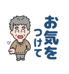 元気におじいちゃん⭐日常敬語デカ文字（個別スタンプ：16）