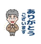 元気におじいちゃん⭐日常敬語デカ文字（個別スタンプ：17）