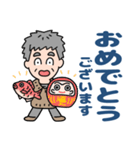 元気におじいちゃん⭐日常敬語デカ文字（個別スタンプ：18）