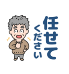 元気におじいちゃん⭐日常敬語デカ文字（個別スタンプ：19）