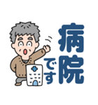 元気におじいちゃん⭐日常敬語デカ文字（個別スタンプ：21）