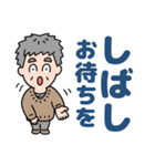 元気におじいちゃん⭐日常敬語デカ文字（個別スタンプ：23）