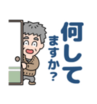 元気におじいちゃん⭐日常敬語デカ文字（個別スタンプ：25）