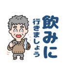 元気におじいちゃん⭐日常敬語デカ文字（個別スタンプ：27）