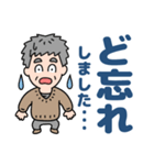 元気におじいちゃん⭐日常敬語デカ文字（個別スタンプ：29）