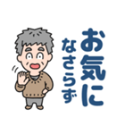 元気におじいちゃん⭐日常敬語デカ文字（個別スタンプ：30）