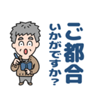 元気におじいちゃん⭐日常敬語デカ文字（個別スタンプ：31）