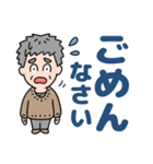 元気におじいちゃん⭐日常敬語デカ文字（個別スタンプ：32）