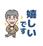 元気におじいちゃん⭐日常敬語デカ文字（個別スタンプ：33）