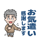 元気におじいちゃん⭐日常敬語デカ文字（個別スタンプ：34）