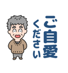 元気におじいちゃん⭐日常敬語デカ文字（個別スタンプ：36）