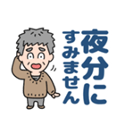 元気におじいちゃん⭐日常敬語デカ文字（個別スタンプ：37）