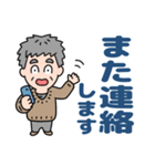 元気におじいちゃん⭐日常敬語デカ文字（個別スタンプ：38）