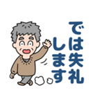 元気におじいちゃん⭐日常敬語デカ文字（個別スタンプ：39）