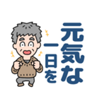 元気におじいちゃん⭐日常敬語デカ文字（個別スタンプ：40）