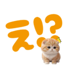 スコティッシュ猫 可愛いく使えるデカ文字（個別スタンプ：15）