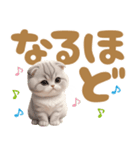 スコティッシュ猫 可愛いく使えるデカ文字（個別スタンプ：18）