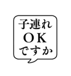 【ママ会/パパ会】文字のみ吹き出し（個別スタンプ：17）