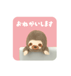 うごく！ふんばるずスタンプ（個別スタンプ：4）