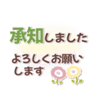 シンプル見やすい3❤気遣い・でか文字（個別スタンプ：10）