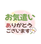 シンプル見やすい3❤気遣い・でか文字（個別スタンプ：19）