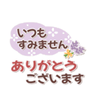 シンプル見やすい3❤気遣い・でか文字（個別スタンプ：21）