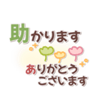 シンプル見やすい3❤気遣い・でか文字（個別スタンプ：23）