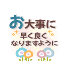 シンプル見やすい3❤気遣い・でか文字（個別スタンプ：26）