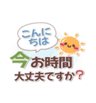 シンプル見やすい3❤気遣い・でか文字（個別スタンプ：27）