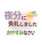 シンプル見やすい3❤気遣い・でか文字（個別スタンプ：35）