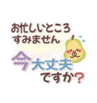 シンプル見やすい3❤気遣い・でか文字（個別スタンプ：37）