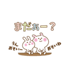 かわいいうさぎのスタンプ21(待ち合わせ)（個別スタンプ：22）