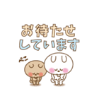 かわいいうさぎのスタンプ21(待ち合わせ)（個別スタンプ：36）