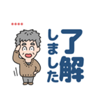 元気におじいちゃん⭐名前入り敬語デカ文字（個別スタンプ：1）