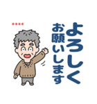 元気におじいちゃん⭐名前入り敬語デカ文字（個別スタンプ：4）