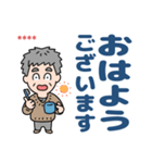 元気におじいちゃん⭐名前入り敬語デカ文字（個別スタンプ：5）