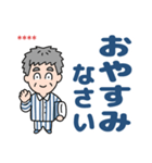 元気におじいちゃん⭐名前入り敬語デカ文字（個別スタンプ：8）