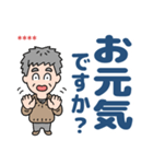 元気におじいちゃん⭐名前入り敬語デカ文字（個別スタンプ：9）