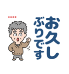 元気におじいちゃん⭐名前入り敬語デカ文字（個別スタンプ：10）