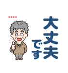 元気におじいちゃん⭐名前入り敬語デカ文字（個別スタンプ：12）