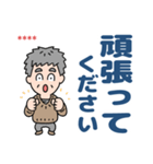 元気におじいちゃん⭐名前入り敬語デカ文字（個別スタンプ：13）