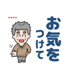 元気におじいちゃん⭐名前入り敬語デカ文字（個別スタンプ：16）