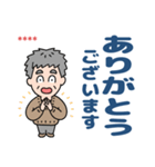 元気におじいちゃん⭐名前入り敬語デカ文字（個別スタンプ：17）