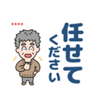 元気におじいちゃん⭐名前入り敬語デカ文字（個別スタンプ：19）