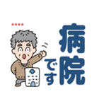 元気におじいちゃん⭐名前入り敬語デカ文字（個別スタンプ：21）