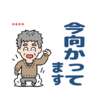 元気におじいちゃん⭐名前入り敬語デカ文字（個別スタンプ：22）