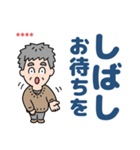 元気におじいちゃん⭐名前入り敬語デカ文字（個別スタンプ：23）