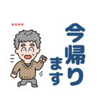 元気におじいちゃん⭐名前入り敬語デカ文字（個別スタンプ：24）