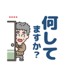 元気におじいちゃん⭐名前入り敬語デカ文字（個別スタンプ：25）