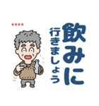 元気におじいちゃん⭐名前入り敬語デカ文字（個別スタンプ：27）